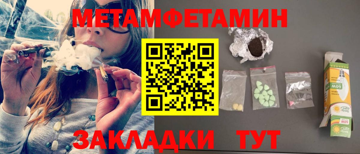 Amphetamine 97% Кубинка