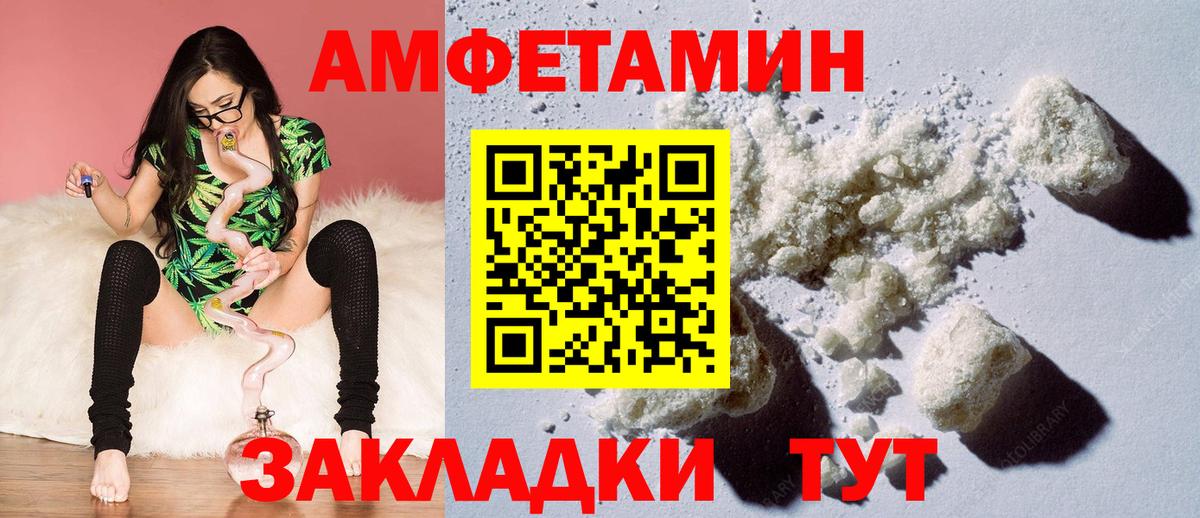 АМФЕТАМИН  АМФ  Кубинка  Amphetamine 98%  Вход с VPN 