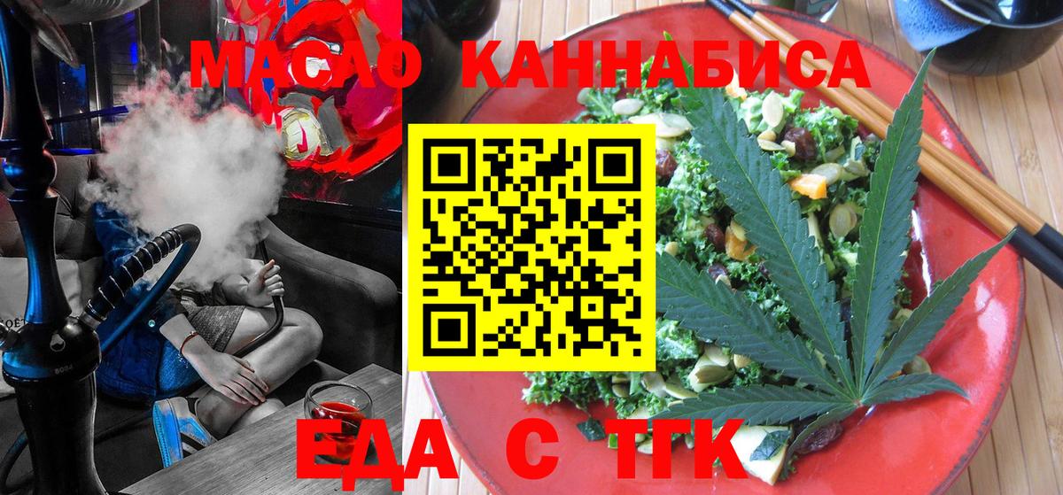 Canna-Cookies конопля  Вход с VPN  Кубинка 