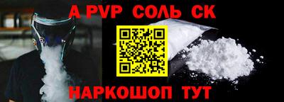 mdpv Жуковский