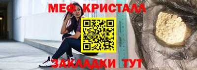 mdpv Жуковский