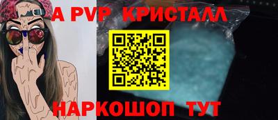 mdpv Жуковский