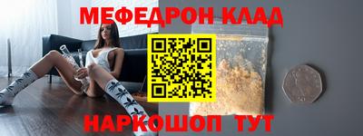 соль ск Заволжье