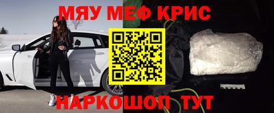 PSILOCYBIN Заводоуковск