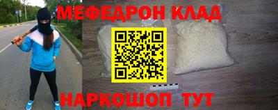 соль ск Заволжье