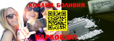 соль ск Заволжье