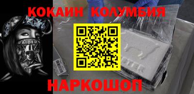 PSILOCYBIN Заводоуковск