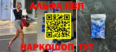 mdpv Жуковский