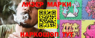 соль ск Заволжье