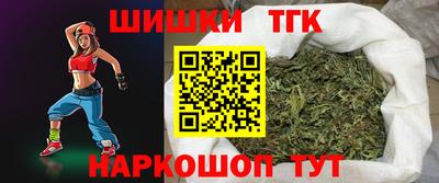соль ск Заволжье