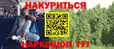 соль ск Заволжье