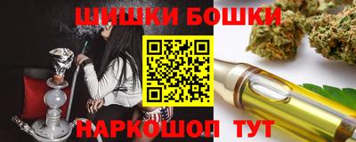 PSILOCYBIN Заводоуковск