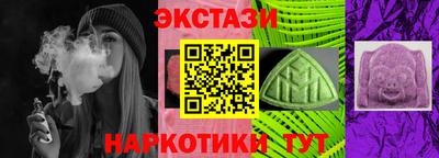 соль ск Заволжье