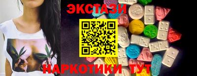соль ск Заволжье