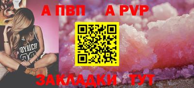 соль ск Заволжье