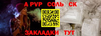 PSILOCYBIN Заводоуковск