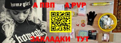 соль ск Заволжье