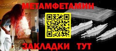 PSILOCYBIN Заводоуковск