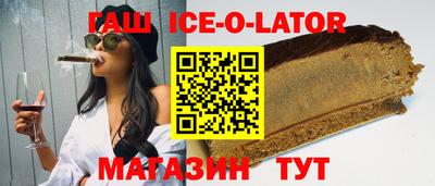 соль ск Заволжье