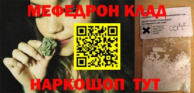соль ск Заволжье