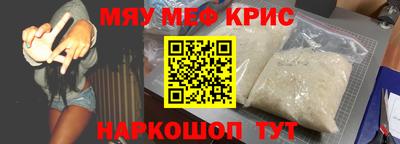 соль ск Заволжье