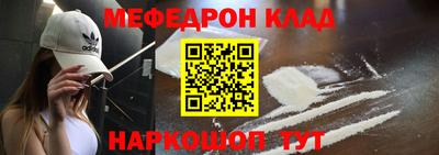PSILOCYBIN Заводоуковск