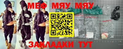 mdpv Жуковский