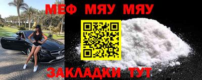 соль ск Заволжье