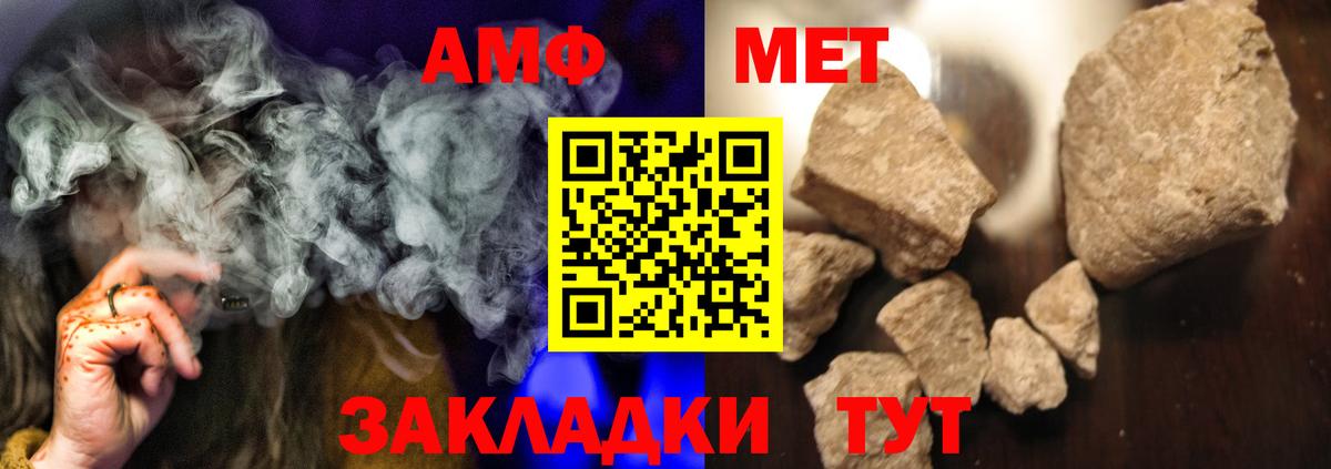 Первитин  Вход с VPN  Кубинка  Первитин Methamphetamine 