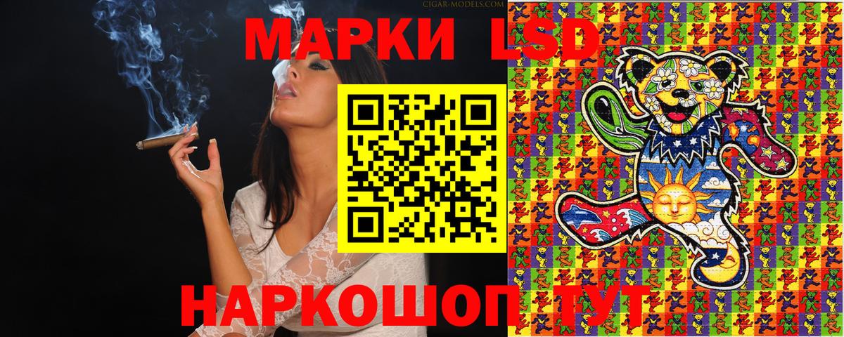 Марки N-bome 1500мкг Кубинка