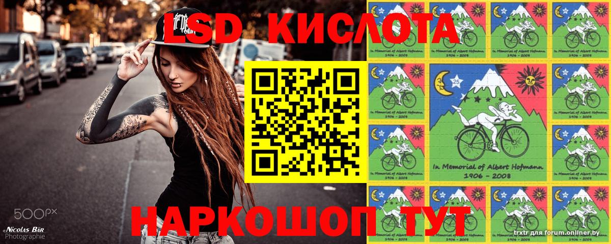 Кубинка  НБОМе  Амфетамин кристаллы  ГАШИШ  МАРИХУАНА  Меф МЯУ МЯУ   Вход с VPN  Кокаин  Гашиш  Наркошоп 