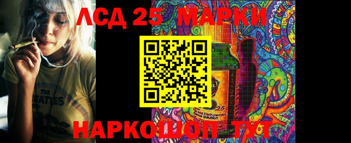 Наркотические марки 1500мкг  Наркотические марки 1500мкг  Вход с VPN  Кубинка 
