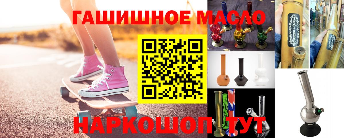 ТГК вейп с тгк Кубинка