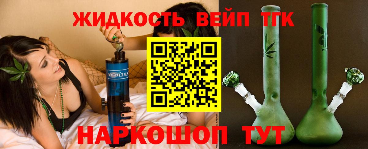 ТГК Wax  Дистиллят ТГК THC oil  Вход с VPN  Кубинка 