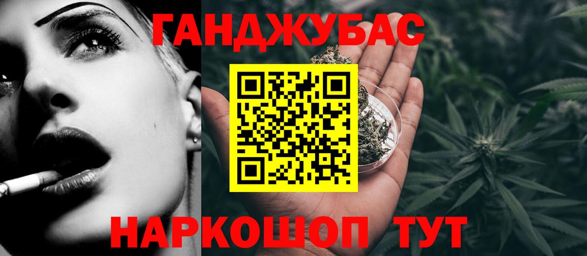 Конопля AK-47  Вход с VPN  Конопля марихуана  Кубинка  Бошки Шишки Amnesia 
